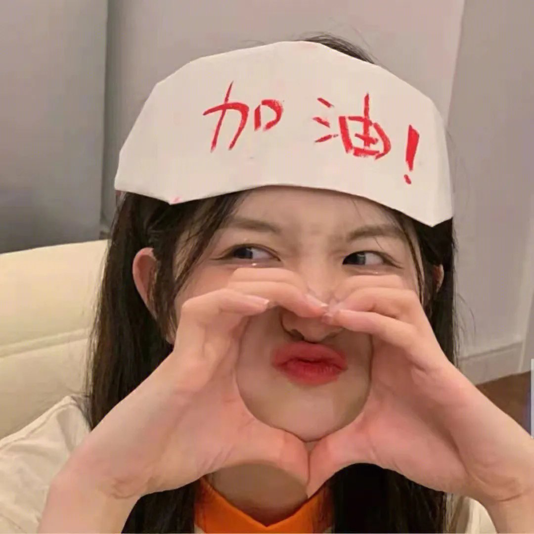 咸湿大滚友